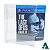 Games-21 (0,20mm) Kit 25un Protetor Blu-Ray Caixa Protetora para Jogo PlayStation 3 4 5 - Imagem 9