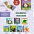 Livro - Animais Fofuchos - Toque e Sinta: Animais de Estimação - Imagem 6