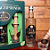 Kit Caipirinha - Imagem 1
