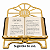 Porta Bíblia Sacred Metal Dourado  JHS Suporte Missal 20x28 - Imagem 2