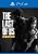 The Last Of Us Remastered - PS4 - Imagem 1
