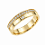 Aliança Reta com Friso Polida Filete de Diamantes 4mm Ouro 18K - Imagem 1