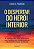 O DESPERTAR DO HERÓI INTERIOR - S. PEARSON, CAROL - Imagem 1