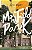 MANSFIELD PARK - AUSTEN, JANE - Imagem 1