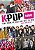K-POP NOW! - TUDO SOBRE OS ÍDOLOS QUE VOCÊ JÁ AMA - RUSSELL, MARK JAMES - Imagem 1