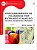 PROCESSAMENTO DE POLÍMEROS POR EXTRUSÃO E INJEÇÃO - ALMEIDA, GUSTAVO SPINA GAUDÊNCIO DE - Imagem 1