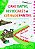CANTISAPOS, HISTOCARÉS E CIRANDEFANTES - AUTOR(A): MEDINA, SINVAL - Imagem 1
