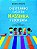 O ESTRANHO CASO DA MASSINHA FEDORENTA - AUTOR(A): PRIETO, HELOISA - Imagem 1