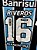 CAMISA DO GRÊMIO 2014 LIBERTADORES  #16 RIVEROS - M - Imagem 3