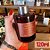Difusor de Ambientes - Laranja Vermelha - 120ml - Imagem 3