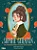 Sophie Germain: uma matemática formada às escondidas e quase esquecida - Imagem 1
