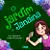 O jardim de Janaina - Imagem 1