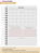 Agenda: (PPFT01) - Imagem 8