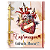 Fichário Personalizado:  ENFERMAGEM (EM10) - Imagem 1