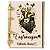 Fichário Personalizado:  ENFERMAGEM (EM11) - Imagem 1
