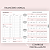 Agenda Fichário Personalizada Reposicionável: Floral Cinza com Rosa - Imagem 8