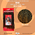 Cabelo Red Hello Hair - 330g - Imagem 8