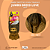 Jumbão Breed Love - 400g - Imagem 8