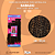 Cabelo Babado Be You - 320g - Imagem 4