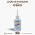 Loção Removedora Ser Mulher - 100ml - Imagem 1