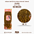 Dread Cleo Ser Mulher - 260g - Imagem 6