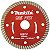DISCO DIAMANTADO MAKITA TURBO - Imagem 1