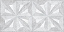 REVESTIMENTO SAVANE EVEREST PRATA 38X74 - Imagem 1