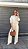 CONJUNTO JOICE BEGE - Imagem 2