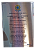 PLACA DE INAUGURAÇÃO 50 X 70CM  (Aço Inox - Textos - Logomarcas - Brasões Coloridos) - Imagem 9