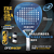 RAQUETE DE PADEL BULLPADEL PEARL CLOUD 2025 – BEA GONZÁLEZ - Imagem 1