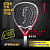 RAQUETE DE PADEL ROBIN SODERLING PRIME PRO EDITION 2025 - Imagem 1