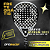 RAQUETE DE PADEL STARVIE ASTRUM PRO 15K 2025 - Imagem 1