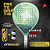 RAQUETE DE PADEL STARVIE NYRA 2026 - Imagem 1