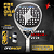 RAQUETE DE PADEL STARVIE ASTRUM+ 2026 - Imagem 1