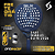 RAQUETE DE PADEL SIUX DIABLO ELITE 2026 - Imagem 1