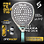RAQUETE DE PADEL SIUX VALKIRIA PRO 2026 SOFÍA ARAÚJO - Imagem 1