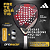 RAQUETE DE PADEL ADIDAS METALBONE PRO EDT 2026 – ALE GALÁN - Imagem 1
