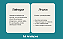Montando o seu Site Comercial - Exclusiva para Mentorandas EmpreendeFono - Imagem 6