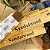 Incenso Nikhill - Sandalwood - Imagem 2