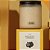 Vela Perfumada Bergamota Framboesa  190g - Imagem 2