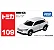 Miniatura Honda HR-V 2024 Branco Tomica - Takara Tomy 1/62 - 7 CM - - Imagem 7