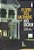 O Livro dos Baltimore - Imagem 1