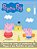 Peppa Pig - Revista de Atividades Para Colorir - Imagem 1