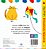 Abra e Descubra - Primeiras Palavras - Imagem 2