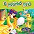 Um Conto Pop-Up - O Patinho Feio - Imagem 1