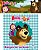 Livro de Banho - Masha e o Urso - Amigos de Verdade - Imagem 1