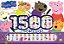 Prancheta para Colorir com 1500 Adesivos - Peppa Pig - Imagem 1