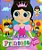 Olhinhos Curiosos - Pé da Letra - A Pequena Princesa - Imagem 1