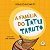 Lit. Inf. Cartonado - A Família do Tatu Taruto - Imagem 1