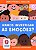 Estrela - Livro em Fichas - Vamos Investigar as Emoções - Imagem 1